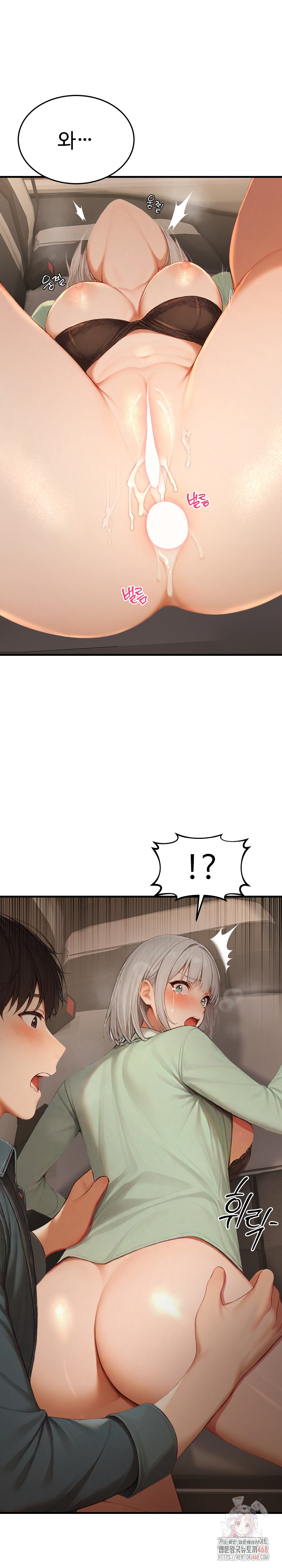 Hypersexual Syndrome Raw Chapter 26 Page 28