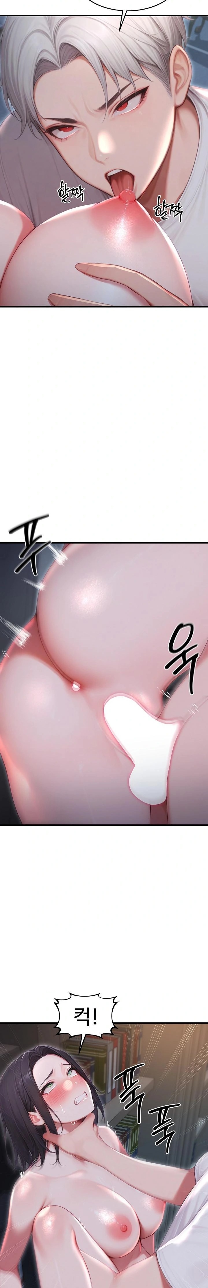 Hypersexual Syndrome Raw Chapter 27 Page 32