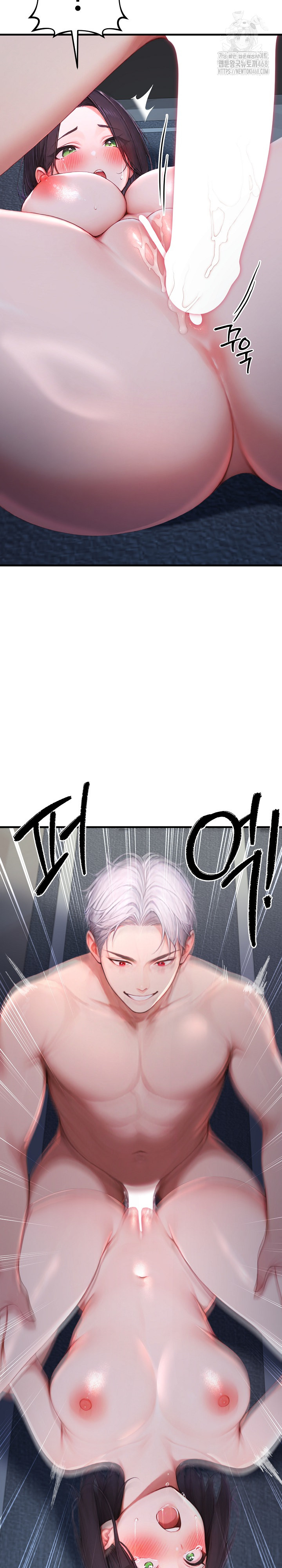 Hypersexual Syndrome Raw Chapter 28 Page 10