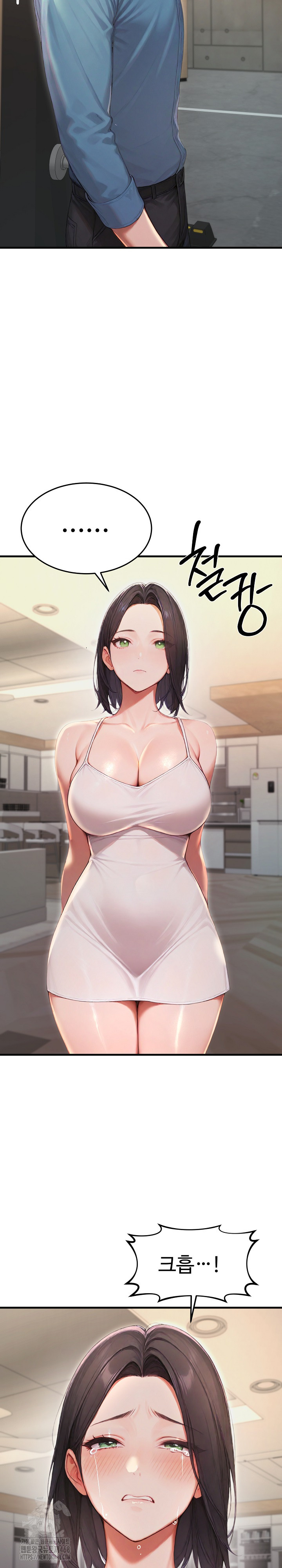 Hypersexual Syndrome Raw Chapter 28 Page 24