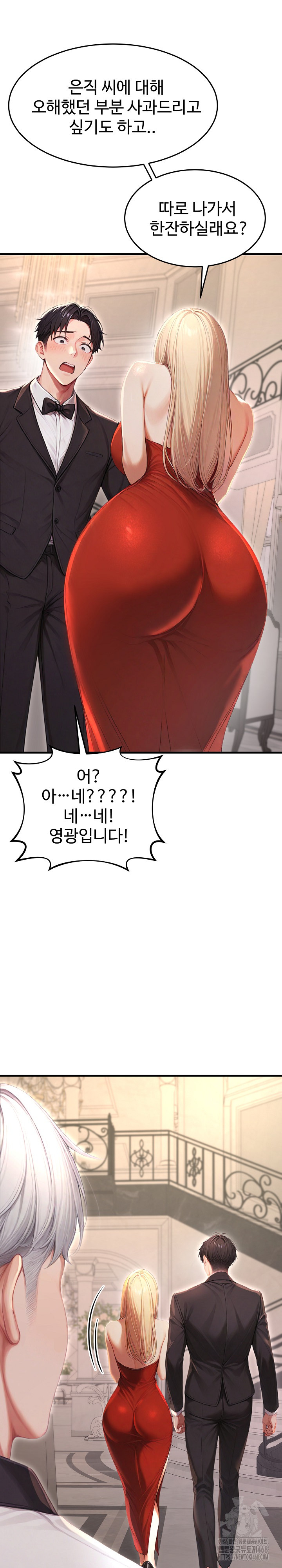 Hypersexual Syndrome Raw Chapter 28 Page 38