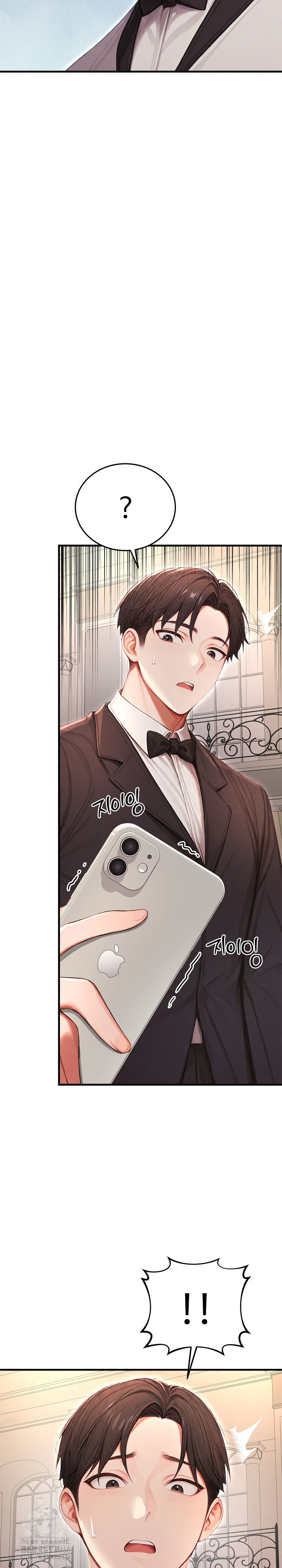Hypersexual Syndrome Raw Chapter 28 Page 40