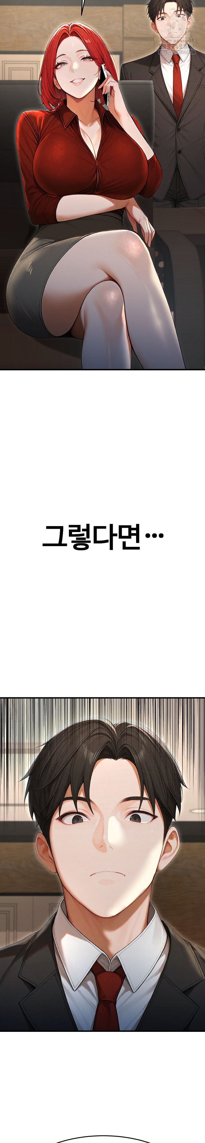 Hypersexual Syndrome Raw Chapter 29 Page 30