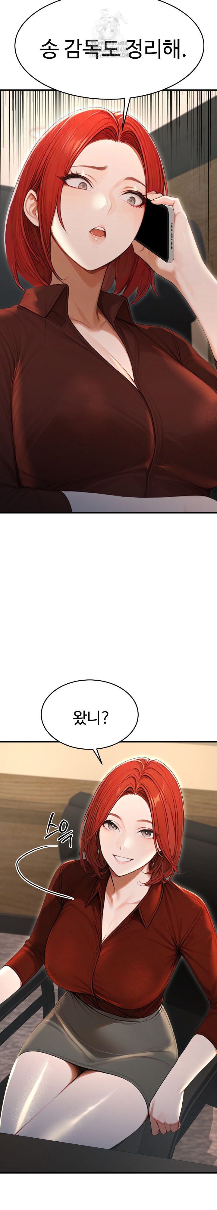 Hypersexual Syndrome Raw Chapter 29 Page 31