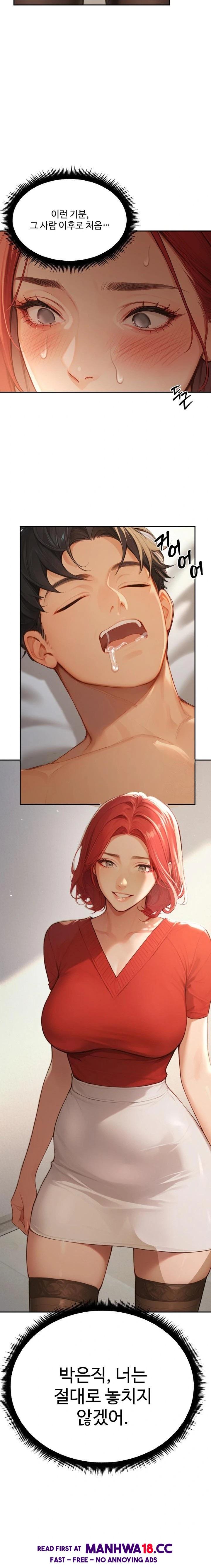 Hypersexual Syndrome Raw Chapter 3 Page 13