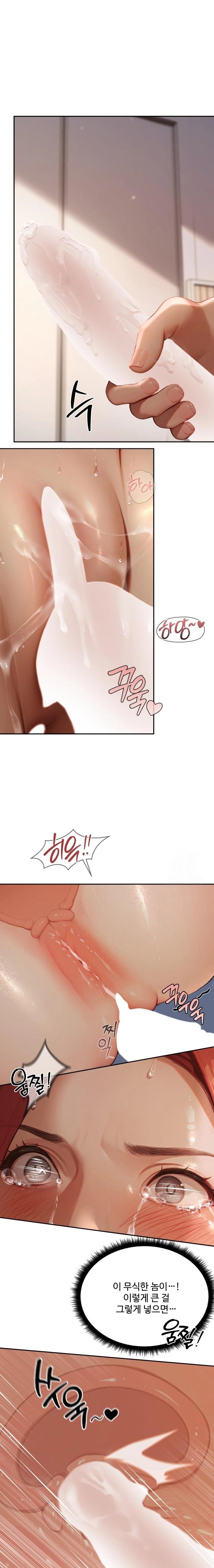 Hypersexual Syndrome Raw Chapter 3 Page 2