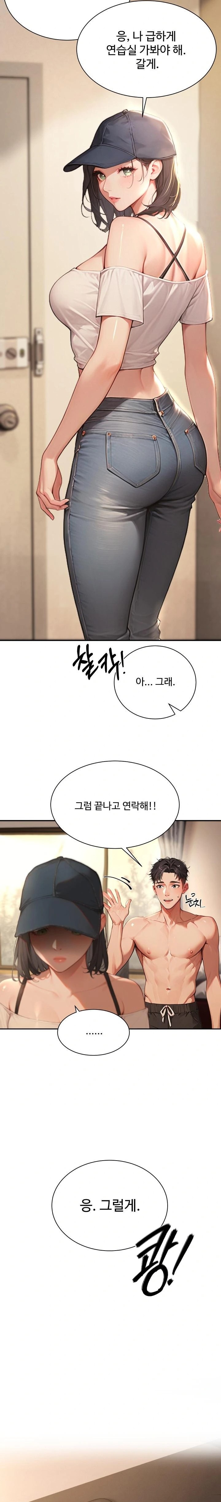 Hypersexual Syndrome Raw Chapter 4 Page 15