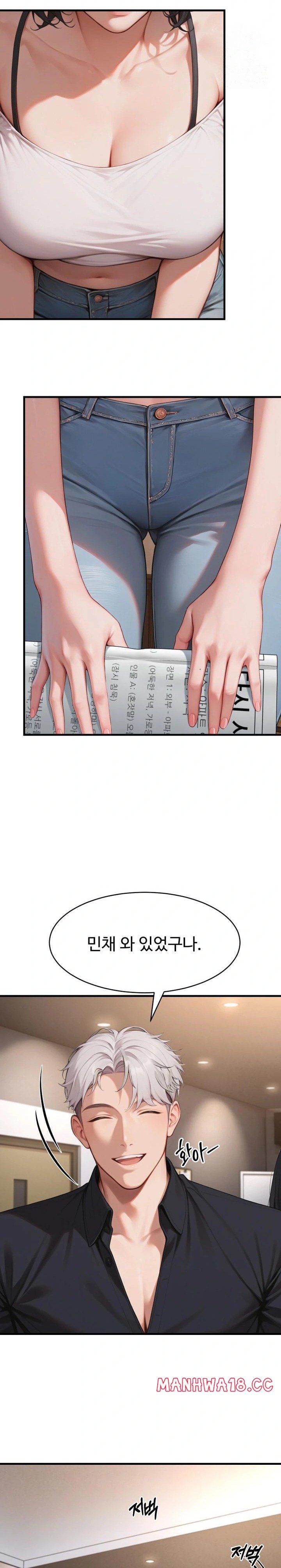 Hypersexual Syndrome Raw Chapter 5 Page 4