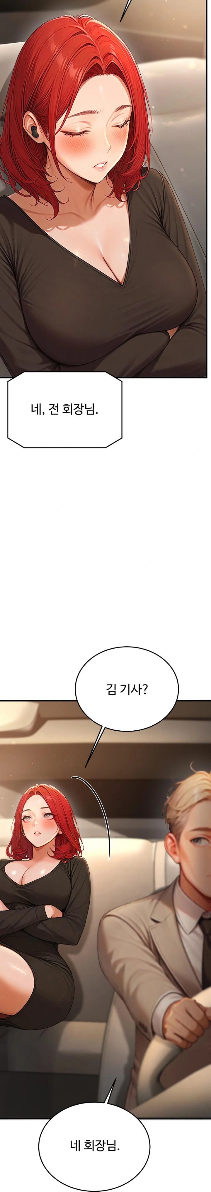 Hypersexual Syndrome Raw Chapter 12 Page 10