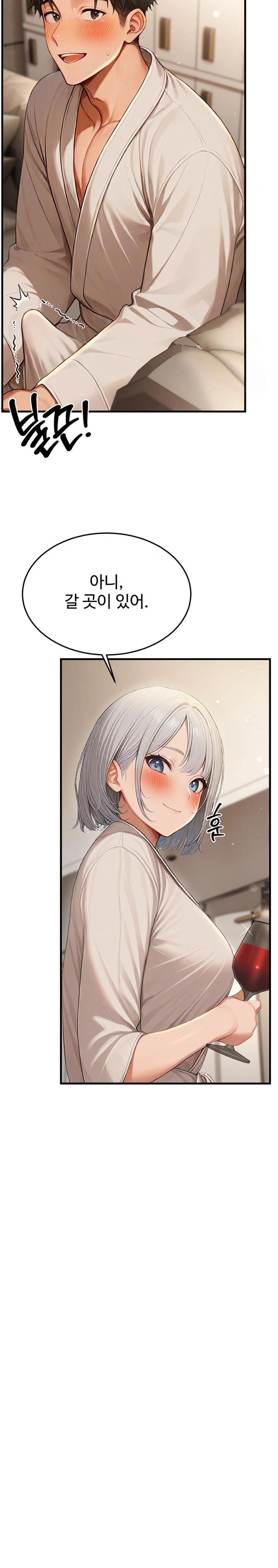Hypersexual Syndrome Raw Chapter 12 Page 20