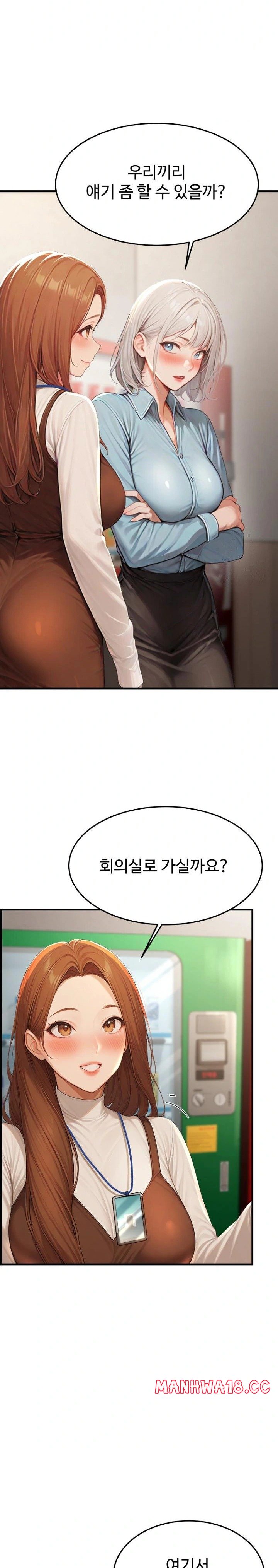 Hypersexual Syndrome Raw Chapter 12 Page 26