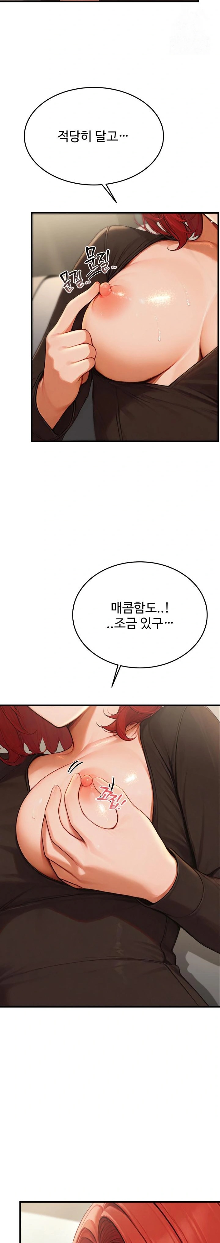 Hypersexual Syndrome Raw Chapter 12 Page 5