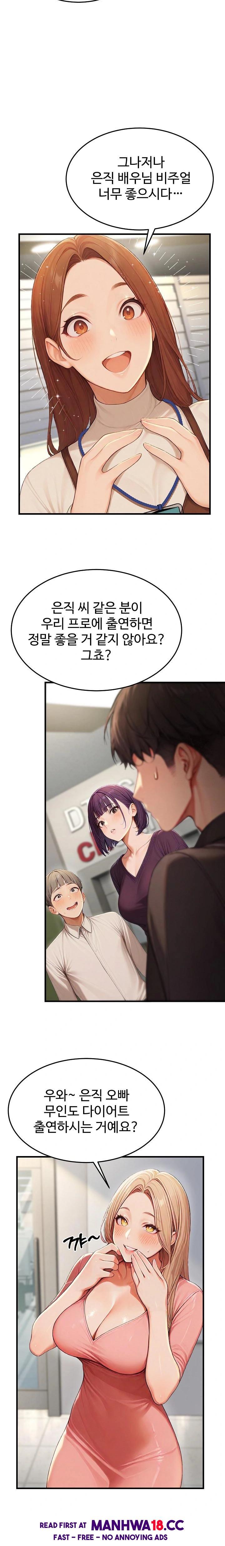 Hypersexual Syndrome Raw Chapter 13 Page 33