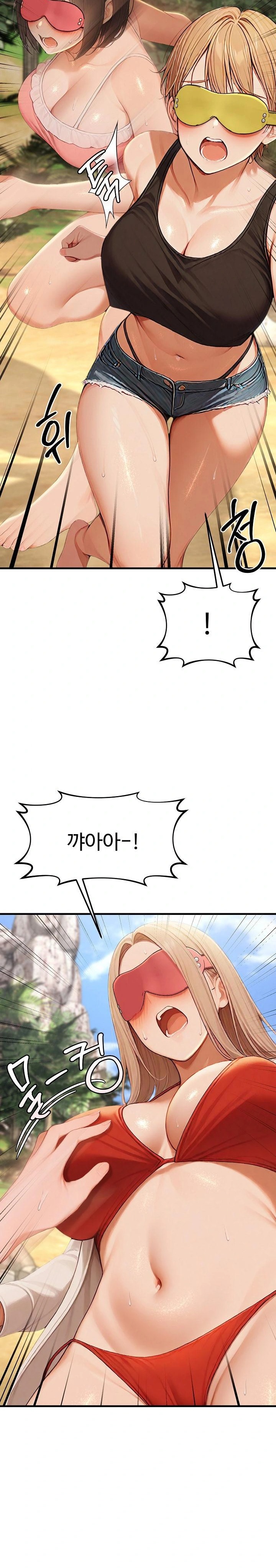 Hypersexual Syndrome Raw Chapter 14 Page 34