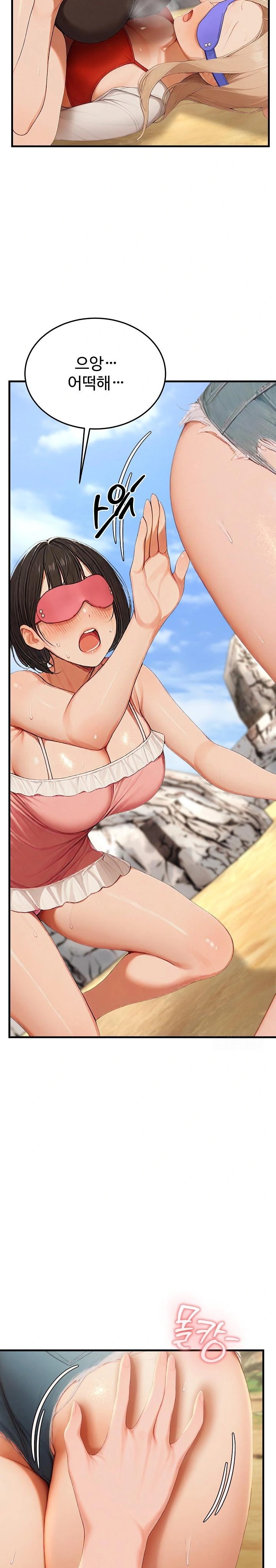 Hypersexual Syndrome Raw Chapter 14 Page 37
