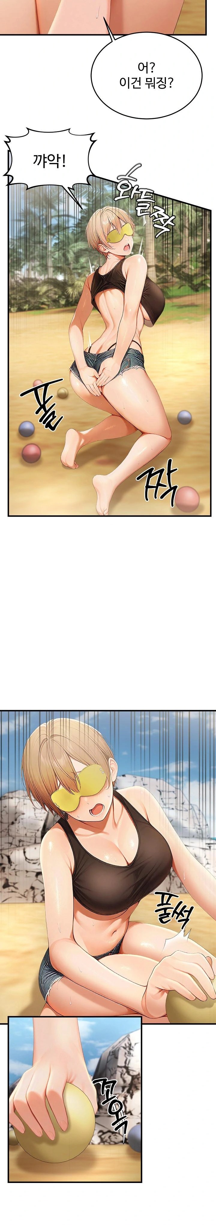 Hypersexual Syndrome Raw Chapter 14 Page 38