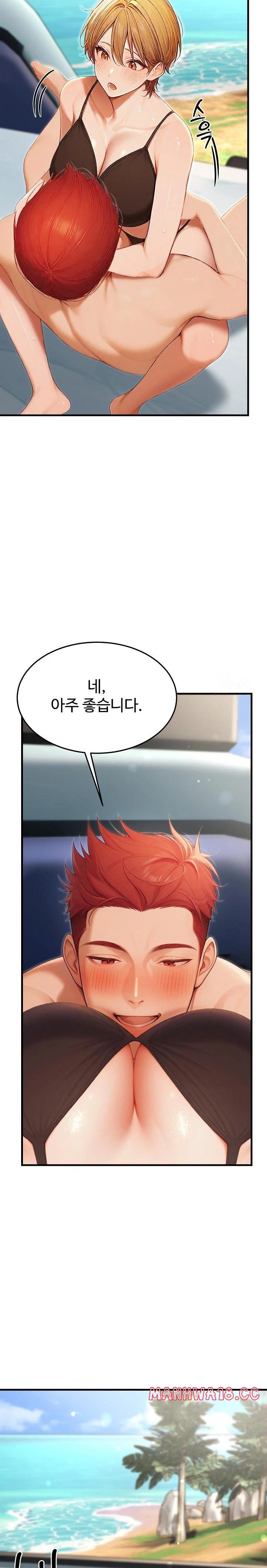 Hypersexual Syndrome Raw Chapter 15 Page 25