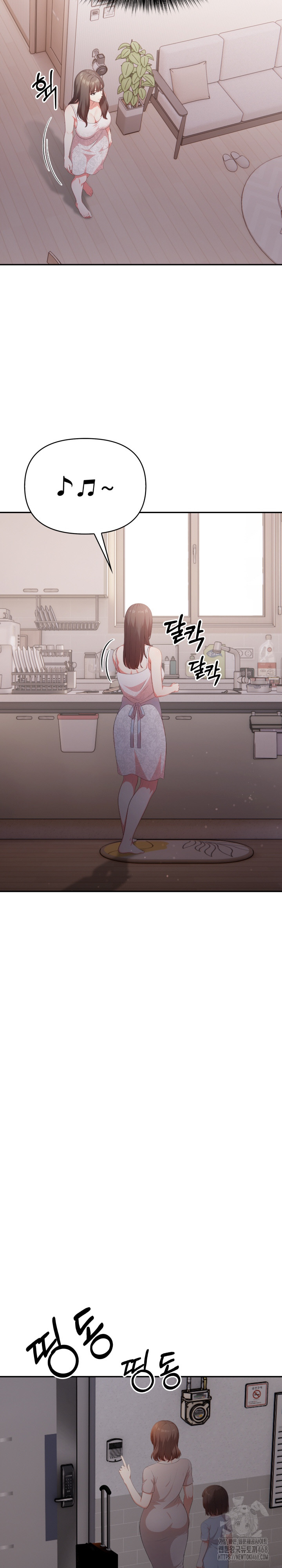 My Cousin Raw Chapter 1 Page 15