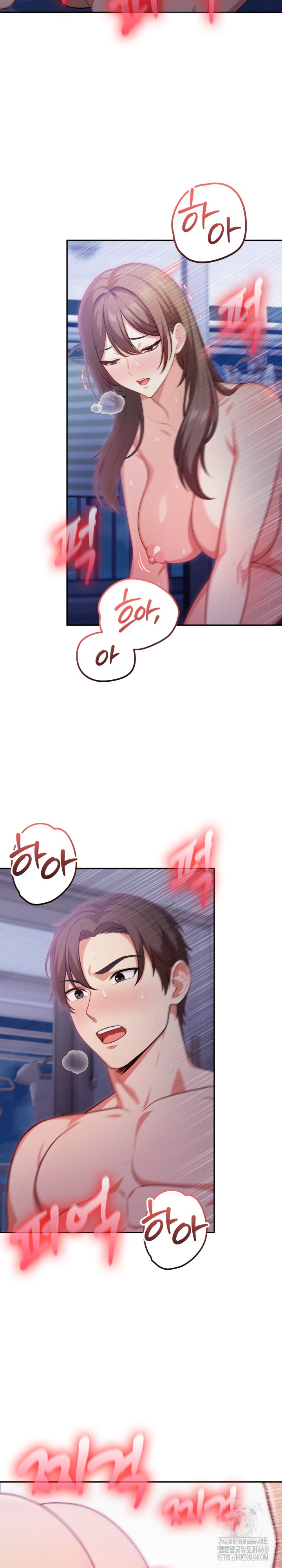 My Cousin Raw Chapter 1 Page 3