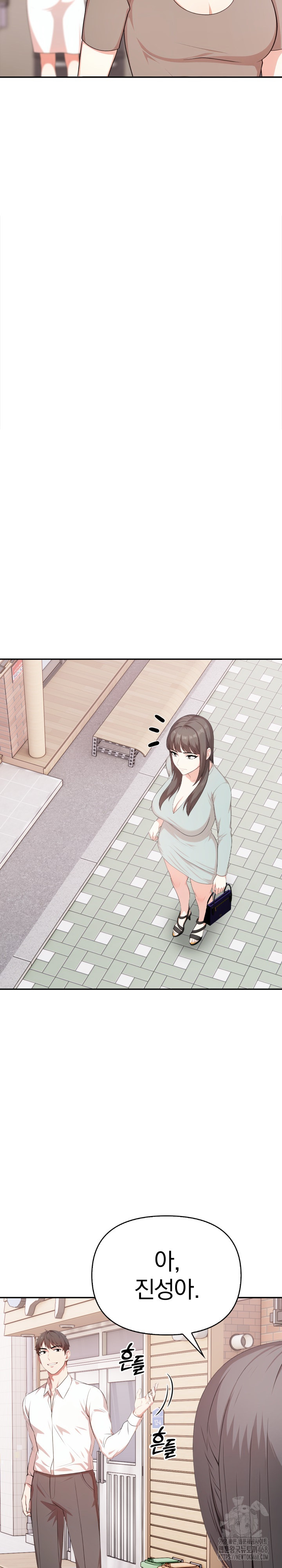 My Cousin Raw Chapter 10 Page 18