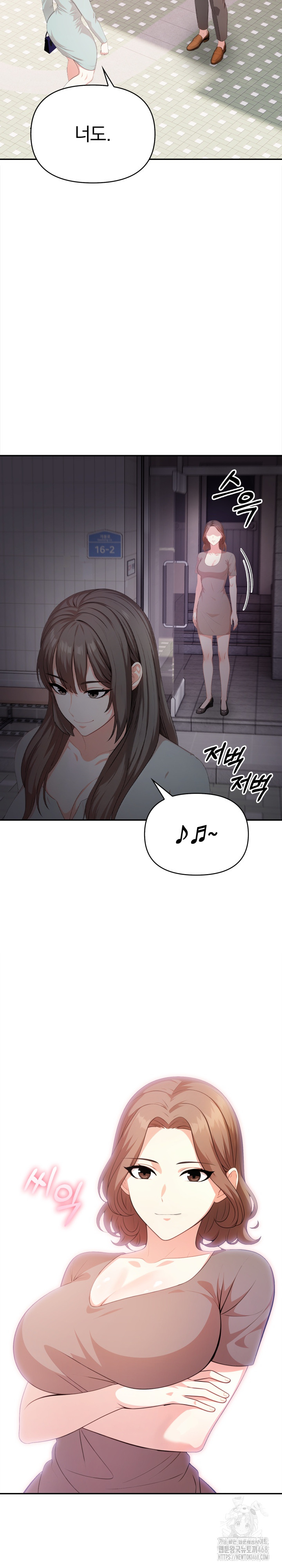 My Cousin Raw Chapter 10 Page 30