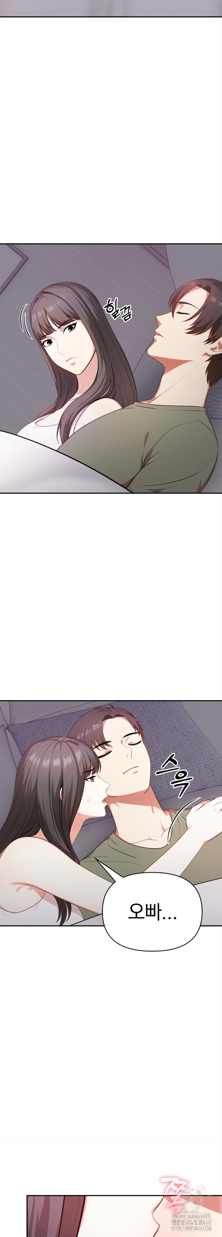 My Cousin Raw Chapter 11 Page 17