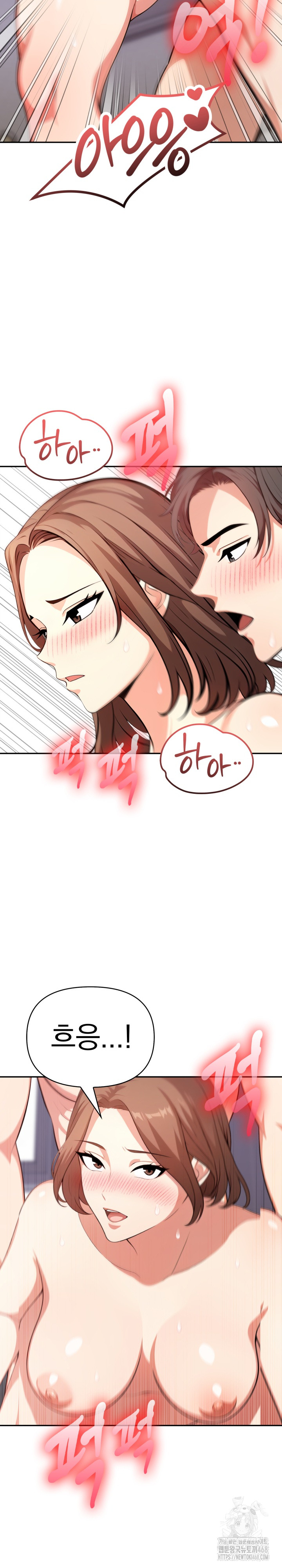 My Cousin Raw Chapter 12 Page 10
