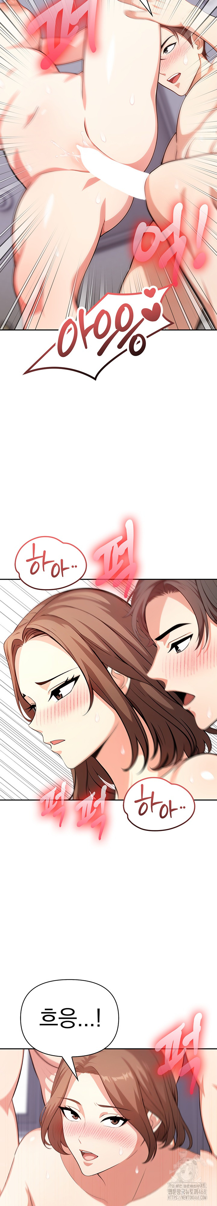 My Cousin Raw Chapter 12 Page 13