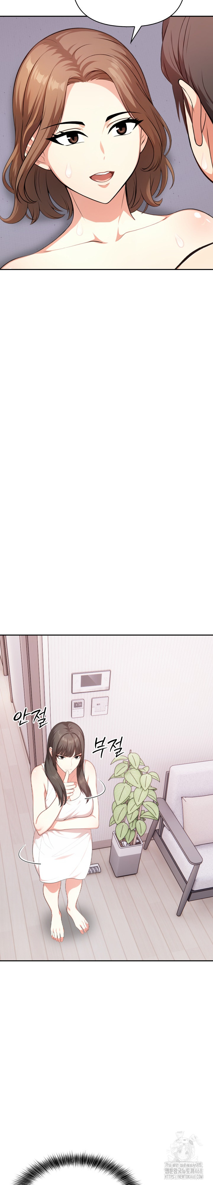 My Cousin Raw Chapter 12 Page 21