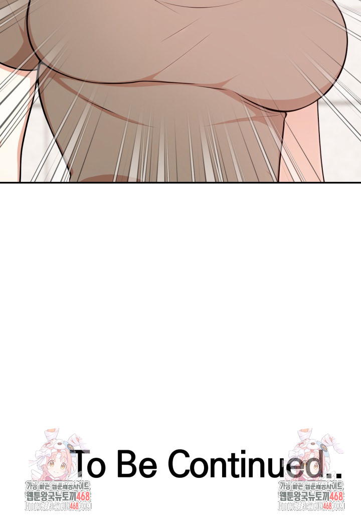My Cousin Raw Chapter 12 Page 33
