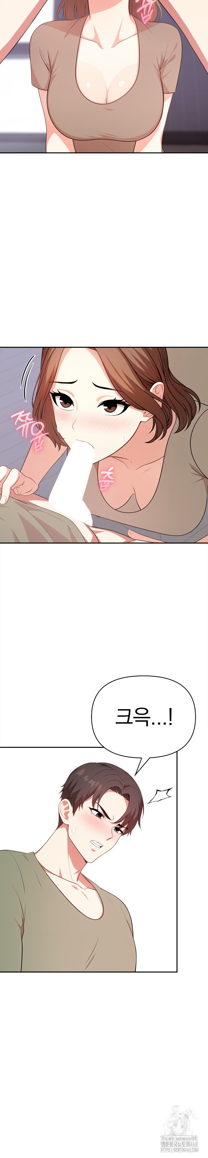 My Cousin Raw Chapter 12 Page 6