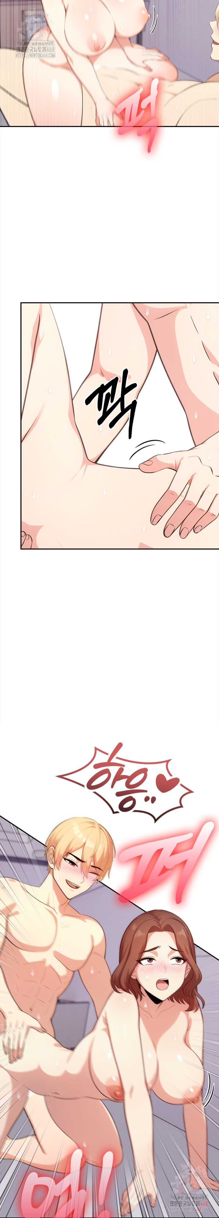 My Cousin Raw Chapter 14 Page 7