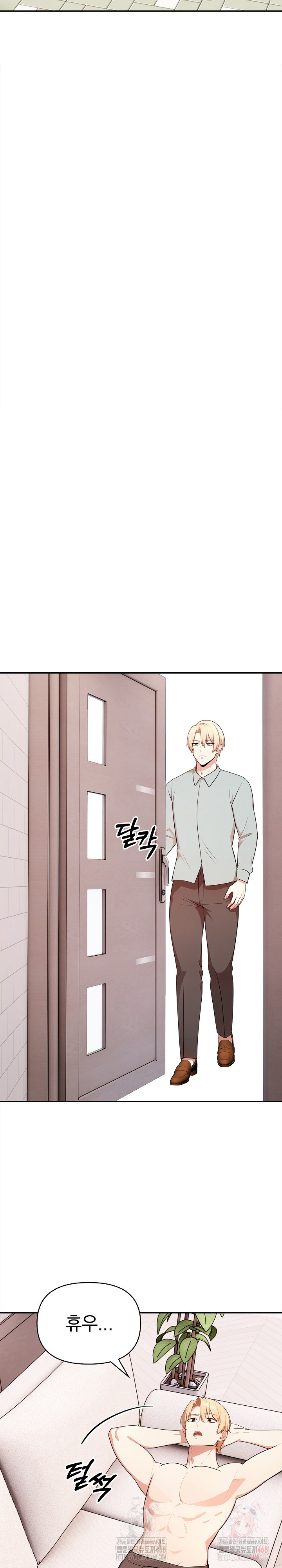 My Cousin Raw Chapter 16 Page 11