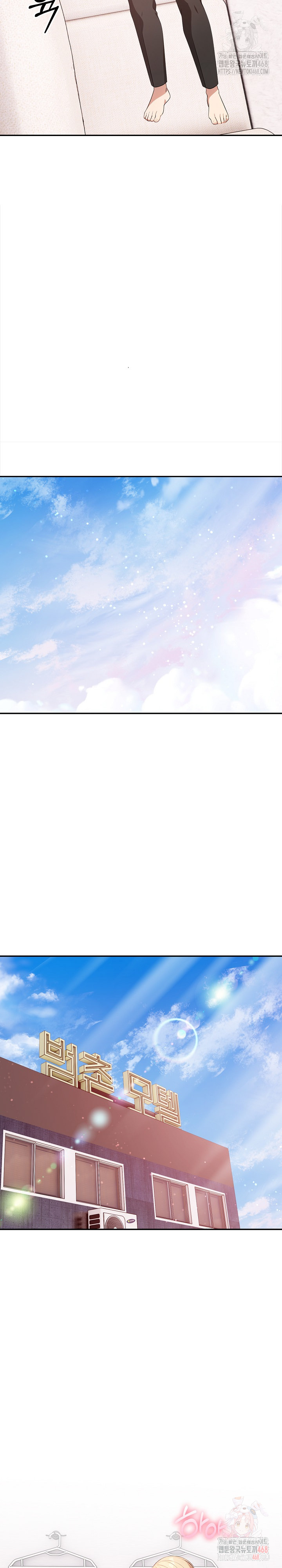 My Cousin Raw Chapter 16 Page 15