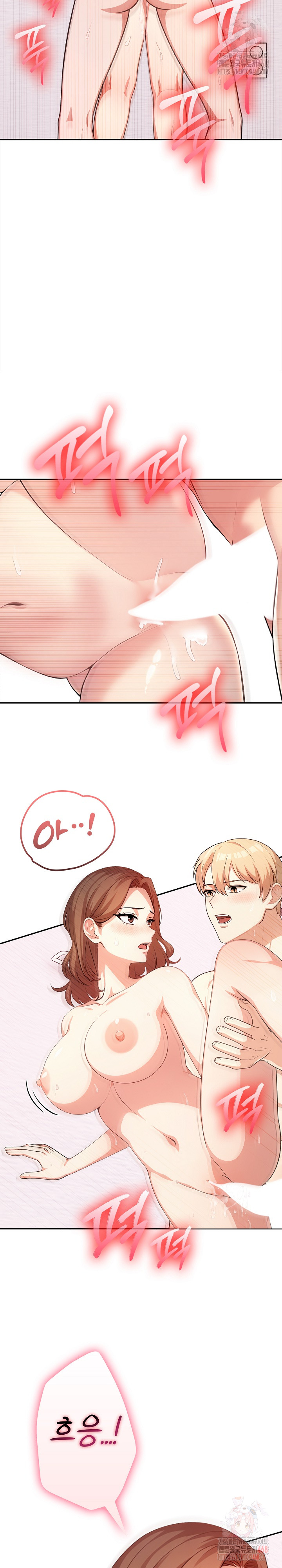 My Cousin Raw Chapter 16 Page 18