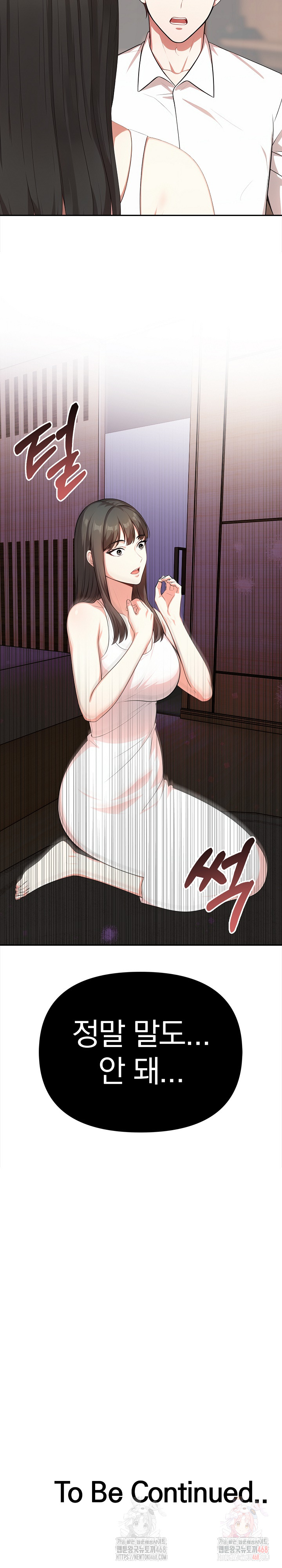 My Cousin Raw Chapter 16 Page 29