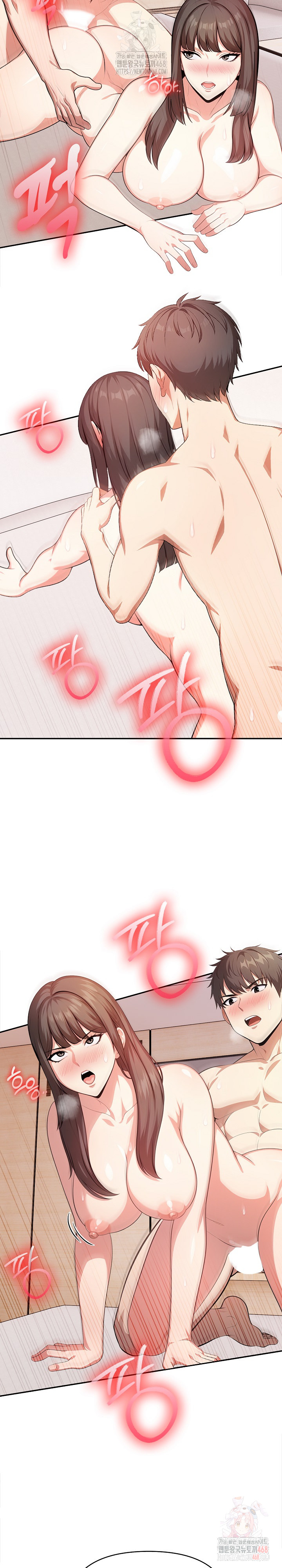 My Cousin Raw Chapter 17 Page 9