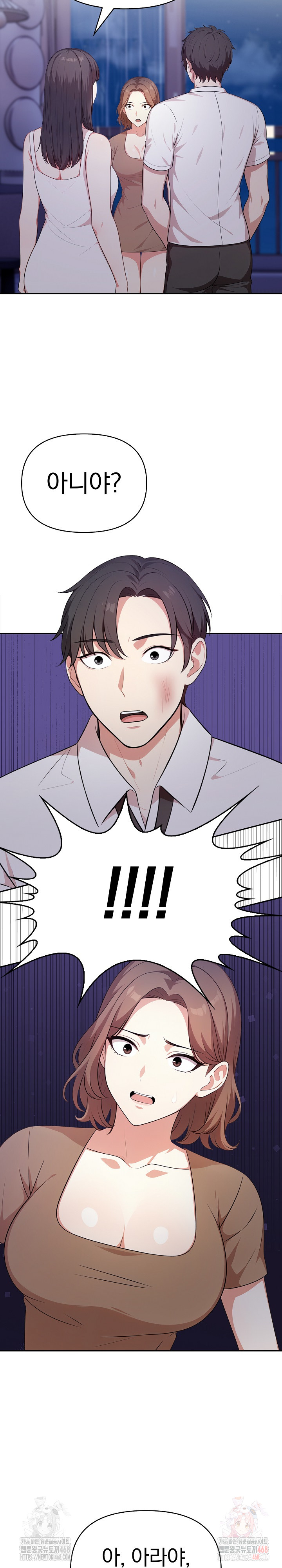 My Cousin Raw Chapter 18 Page 12