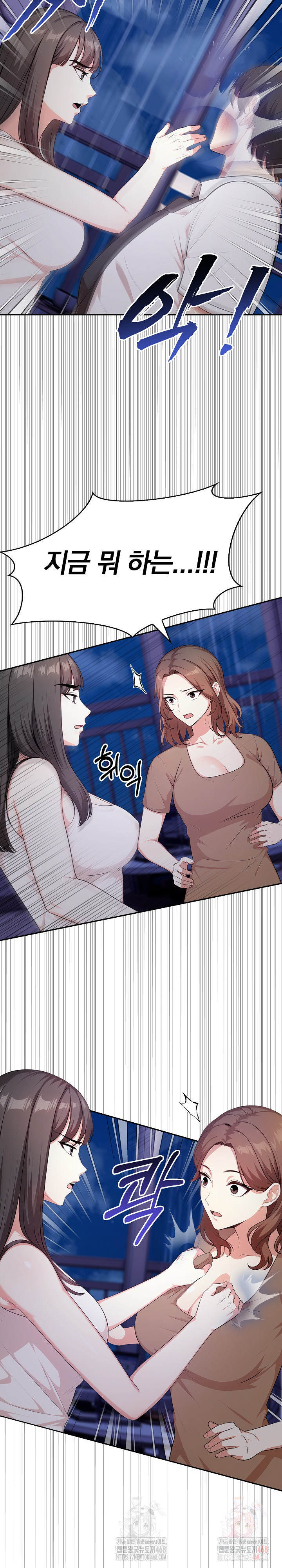 My Cousin Raw Chapter 18 Page 18