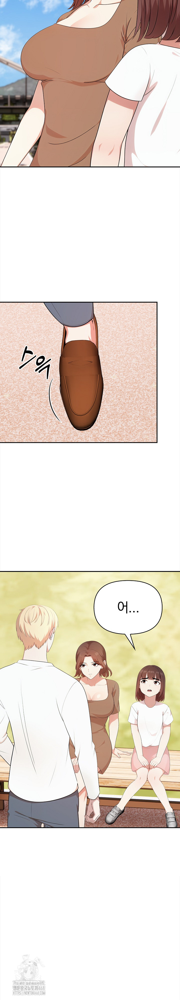 My Cousin Raw Chapter 19 Page 20