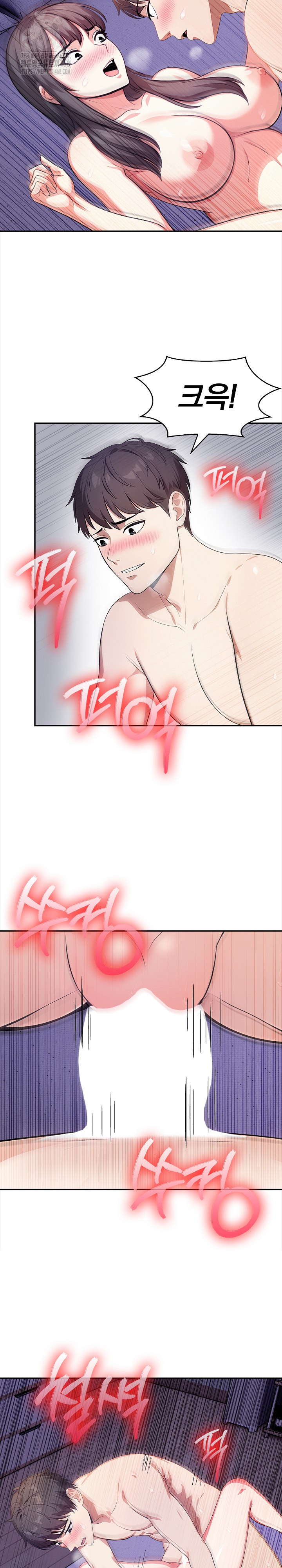 My Cousin Raw Chapter 19 Page 5