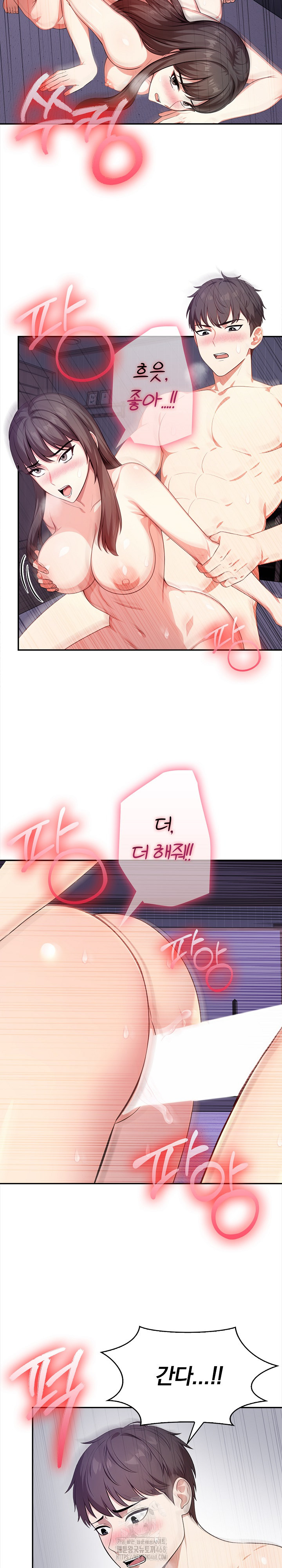 My Cousin Raw Chapter 19 Page 9