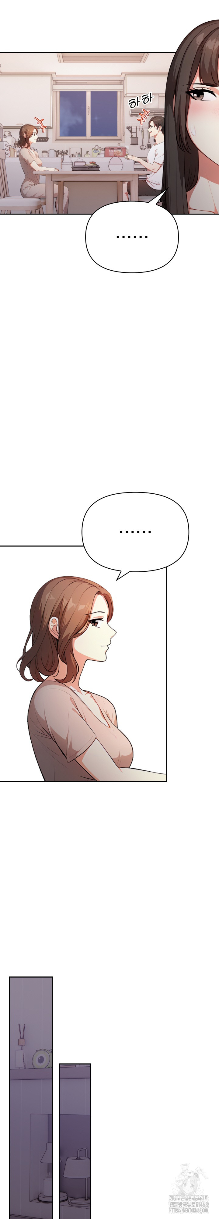 My Cousin Raw Chapter 2 Page 15