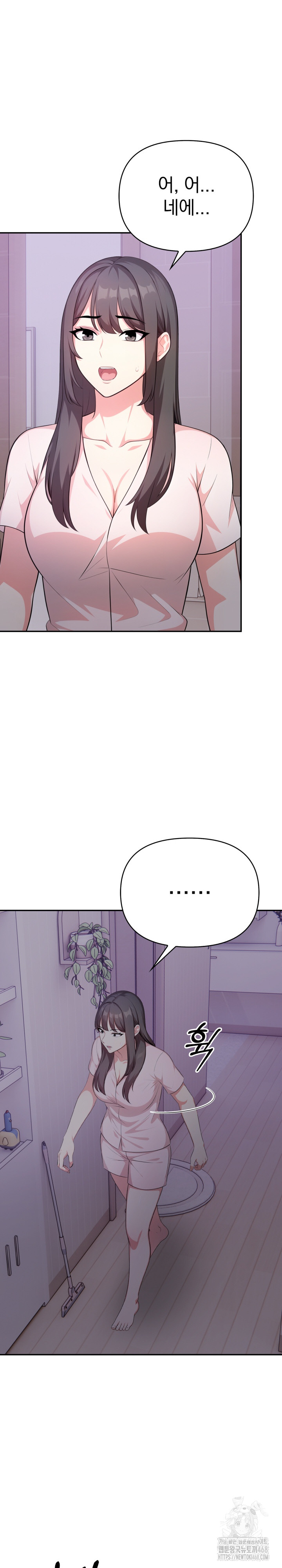 My Cousin Raw Chapter 2 Page 22