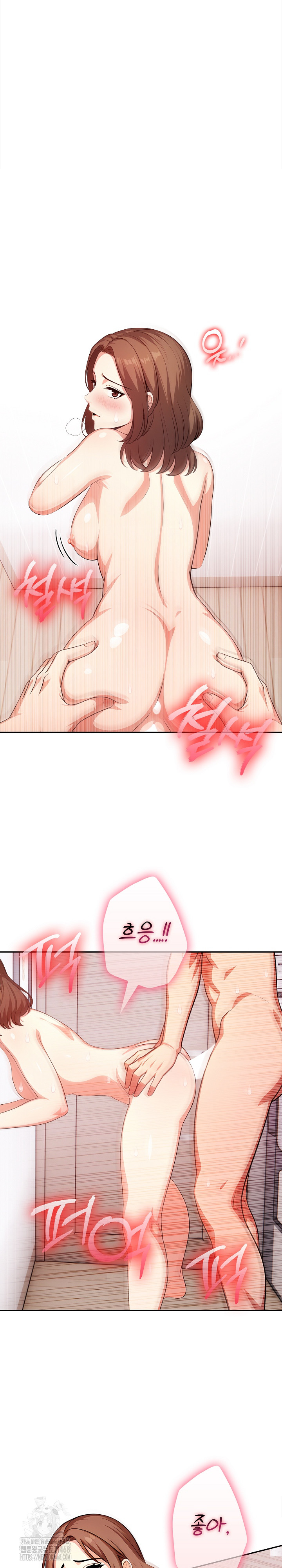 My Cousin Raw Chapter 20 Page 20