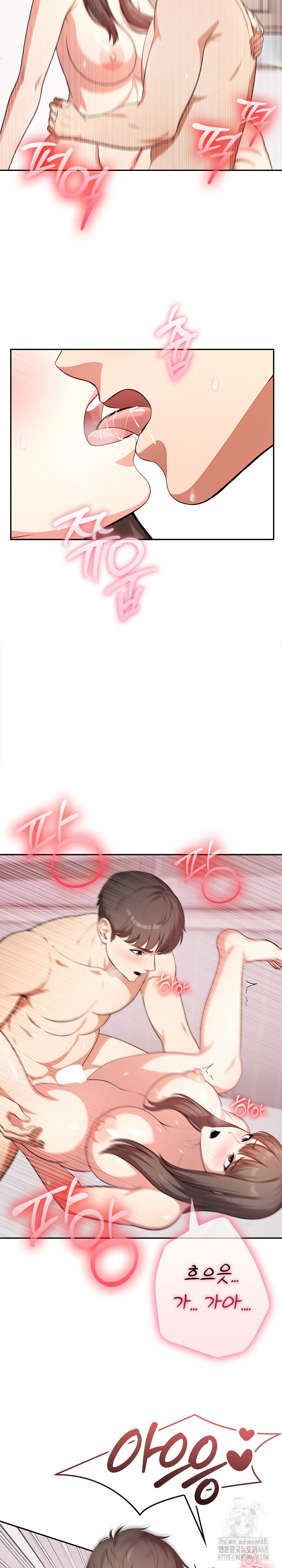 My Cousin Raw Chapter 21 Page 12