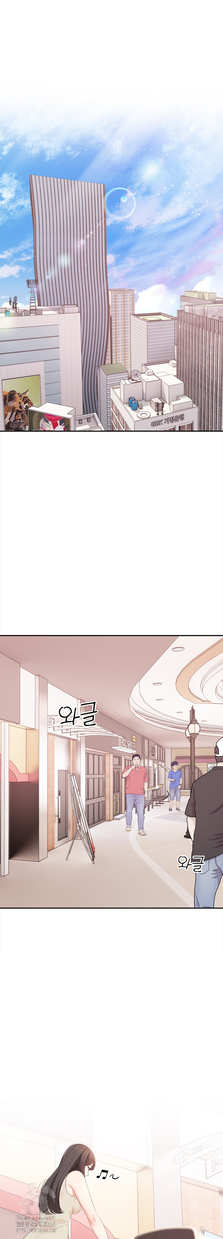 My Cousin Raw Chapter 21 Page 14