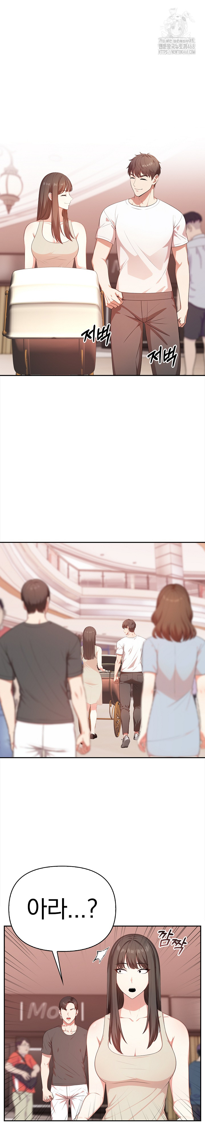 My Cousin Raw Chapter 21 Page 22