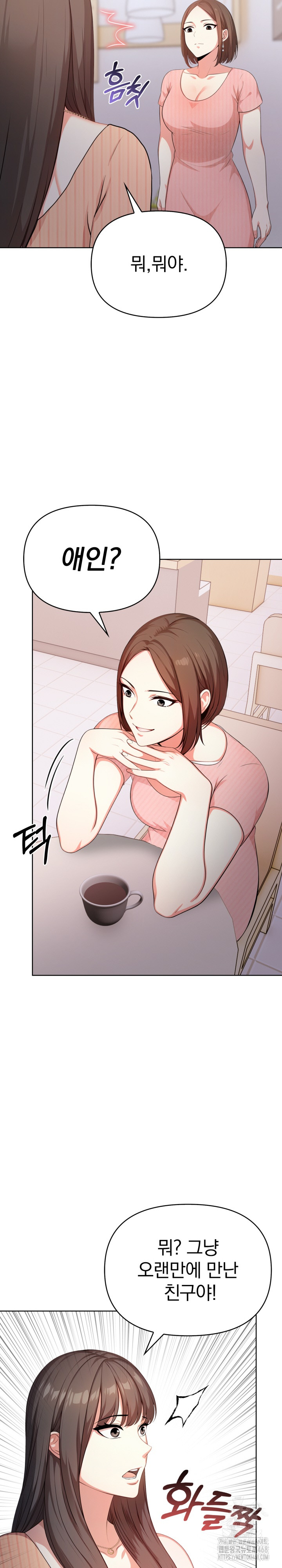 My Cousin Raw Chapter 3 Page 19