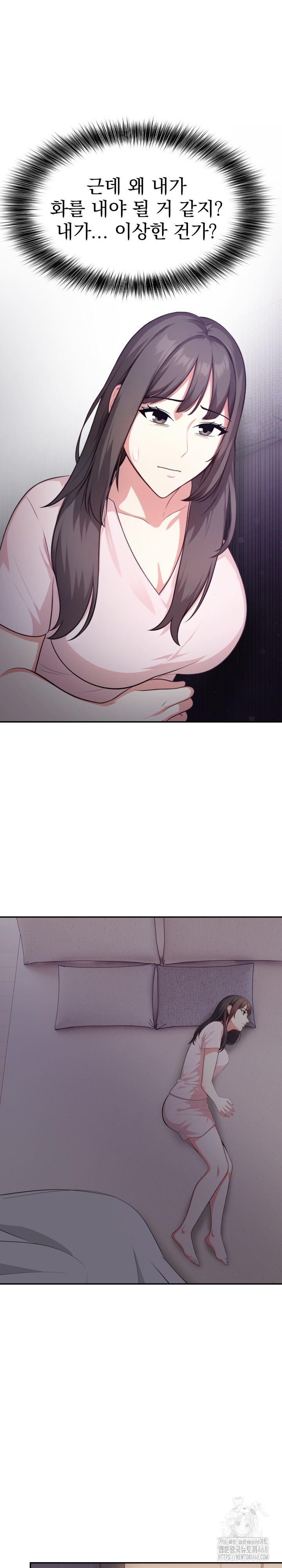 My Cousin Raw Chapter 3 Page 2